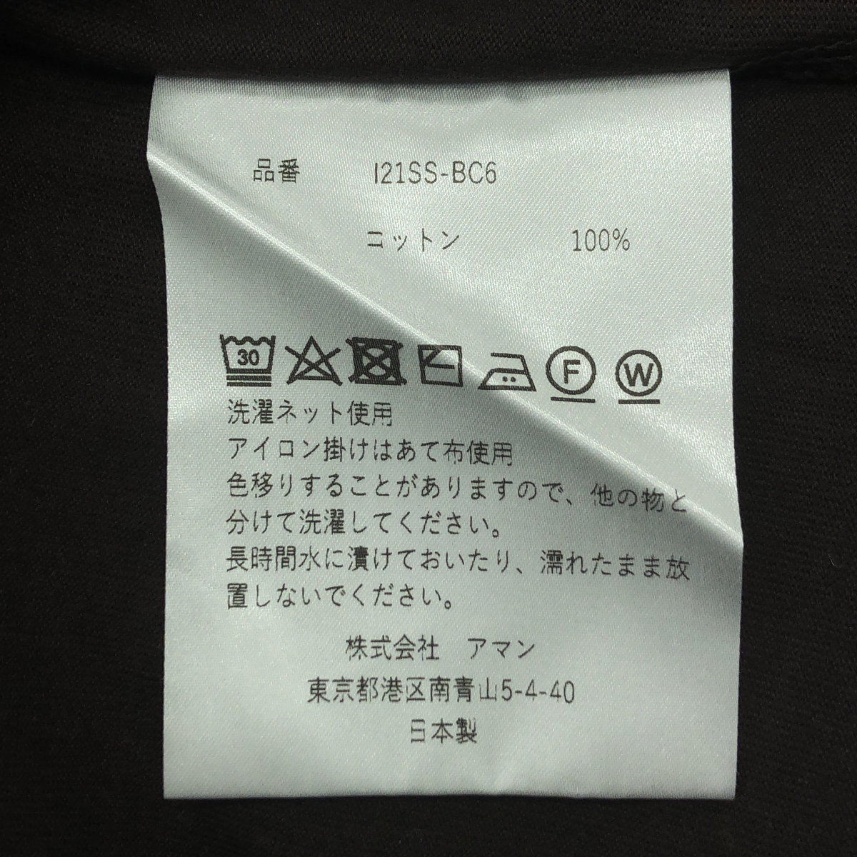 INSCRIRE / アンスクリア オーバーシルエット クルーネック Tシャツ カットソー