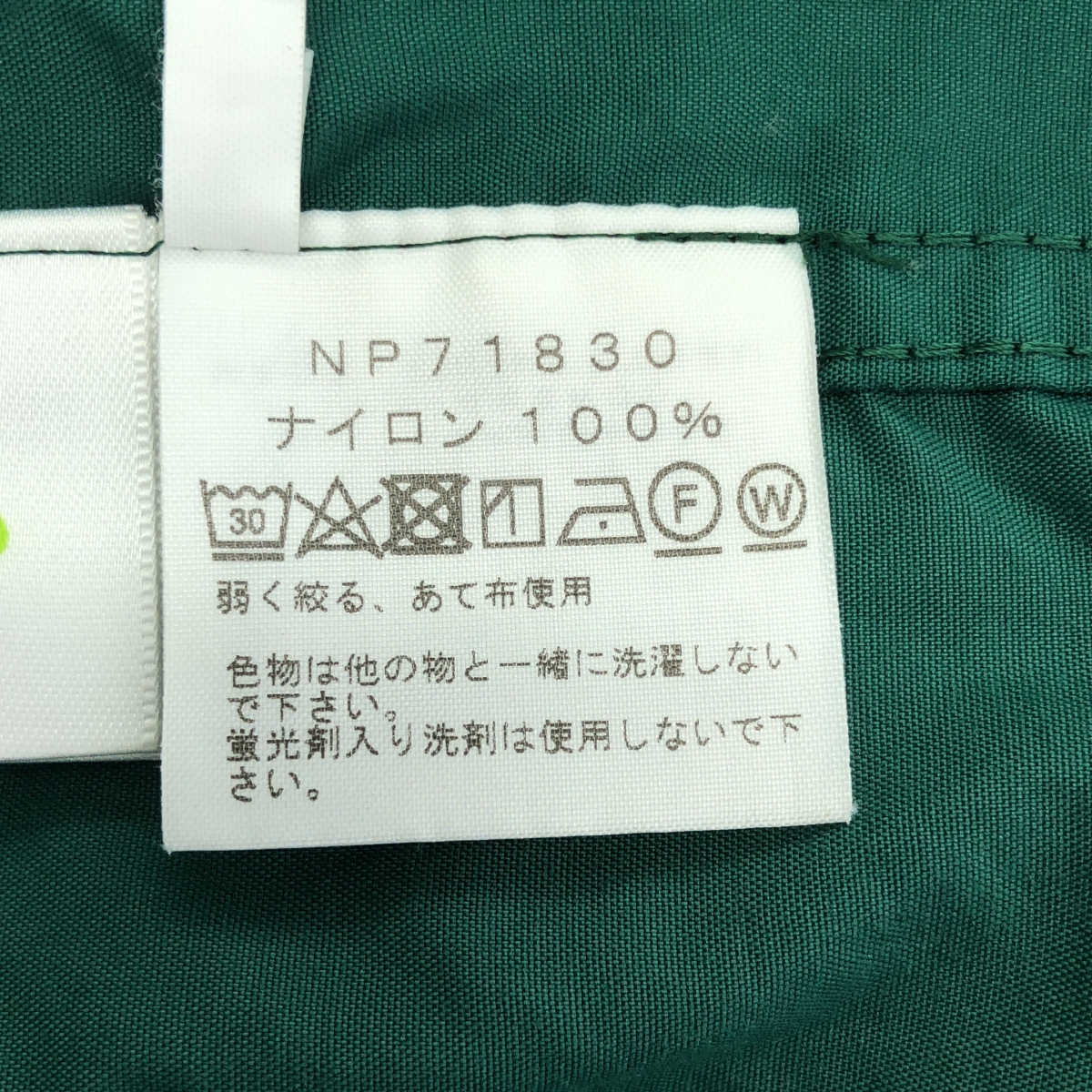 THE NORTH FACE / ザノースフェイス NP71830 / コンパクトジャケット