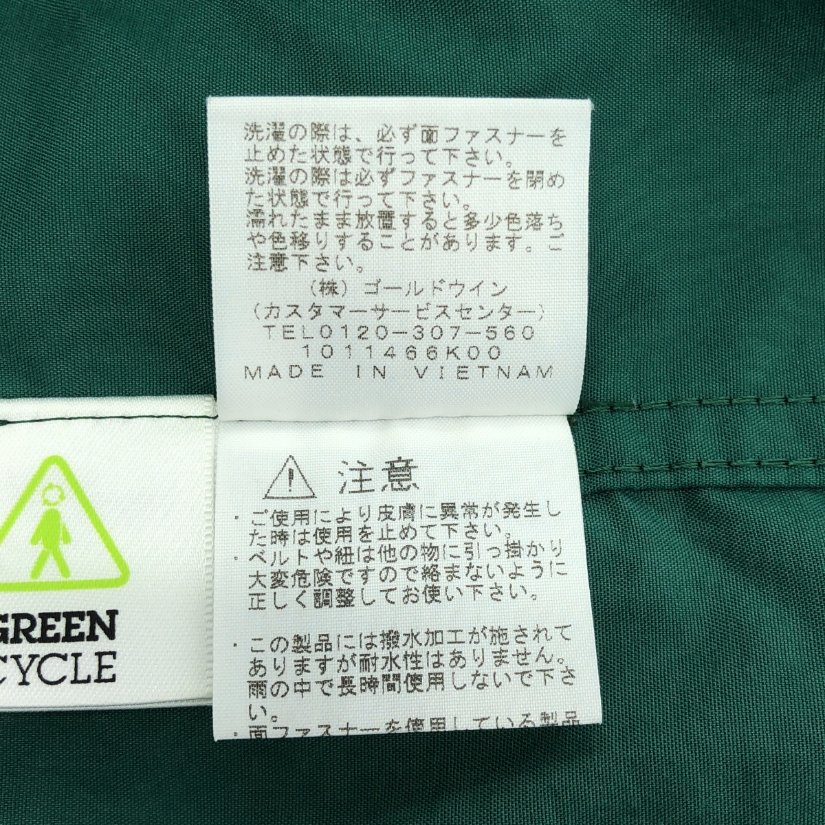 THE NORTH FACE / ザノースフェイス NP71830 / コンパクトジャケット