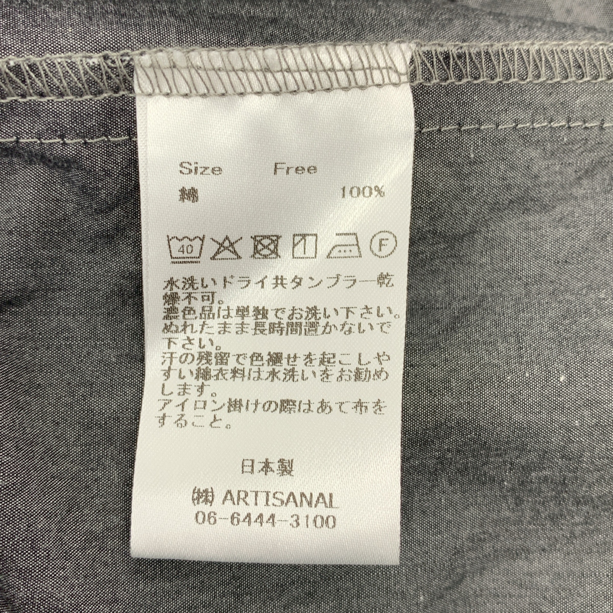 Gauze# / ガーゼ コットン 2タック ワイドイージーパンツ