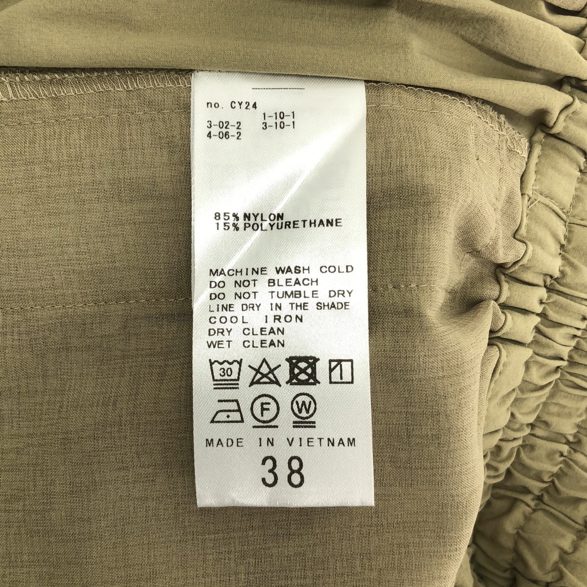 JOURNAL STANDARD / ジャーナルスタンダード ナイロン ストレッチ ワイドパンツ