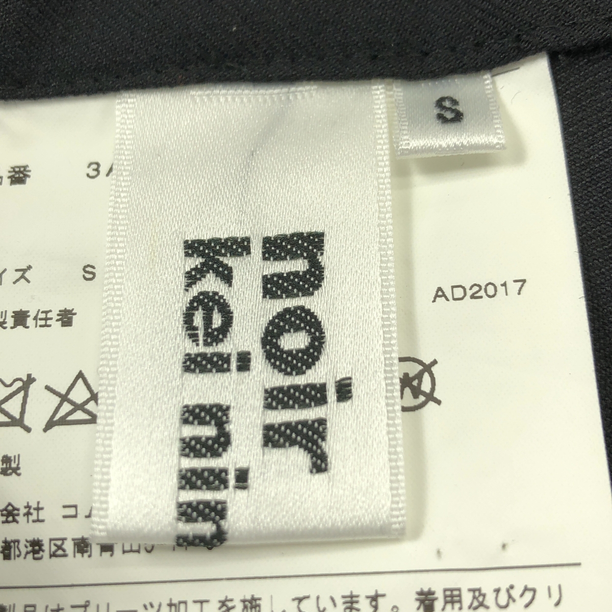 noir kei ninomiya / ノワールケイニノミヤ アジャスター プリーツ ドレス ワンピース