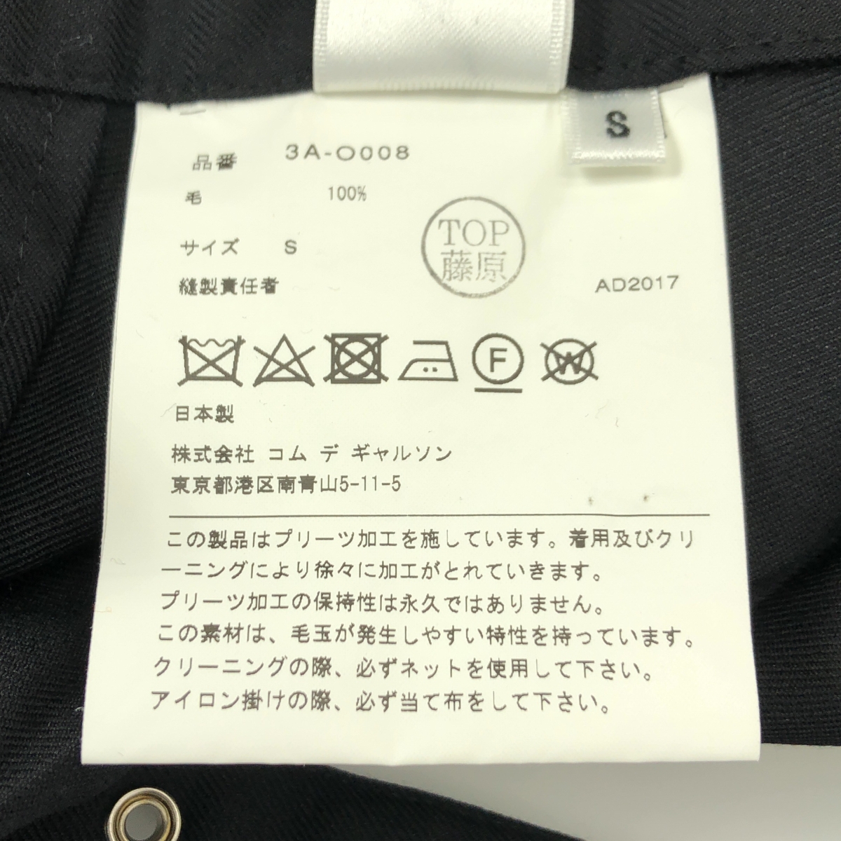 noir kei ninomiya / ノワールケイニノミヤ アジャスター プリーツ ドレス ワンピース