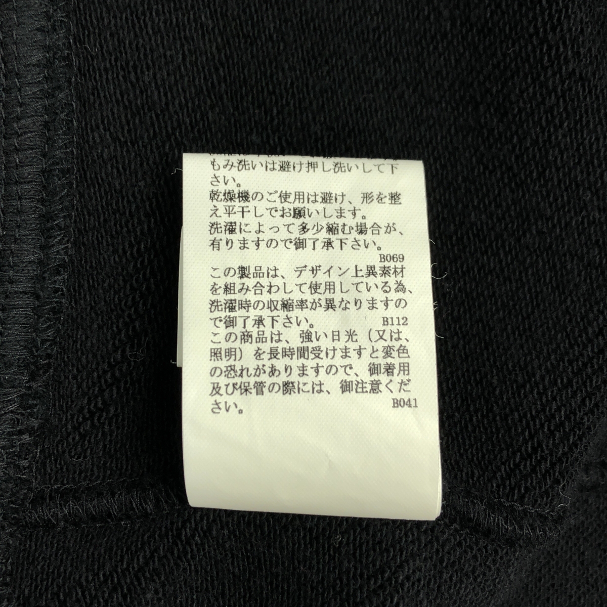 OUAT / オーユーエーティー SQUARE HOODIE プルオーバーパーカー