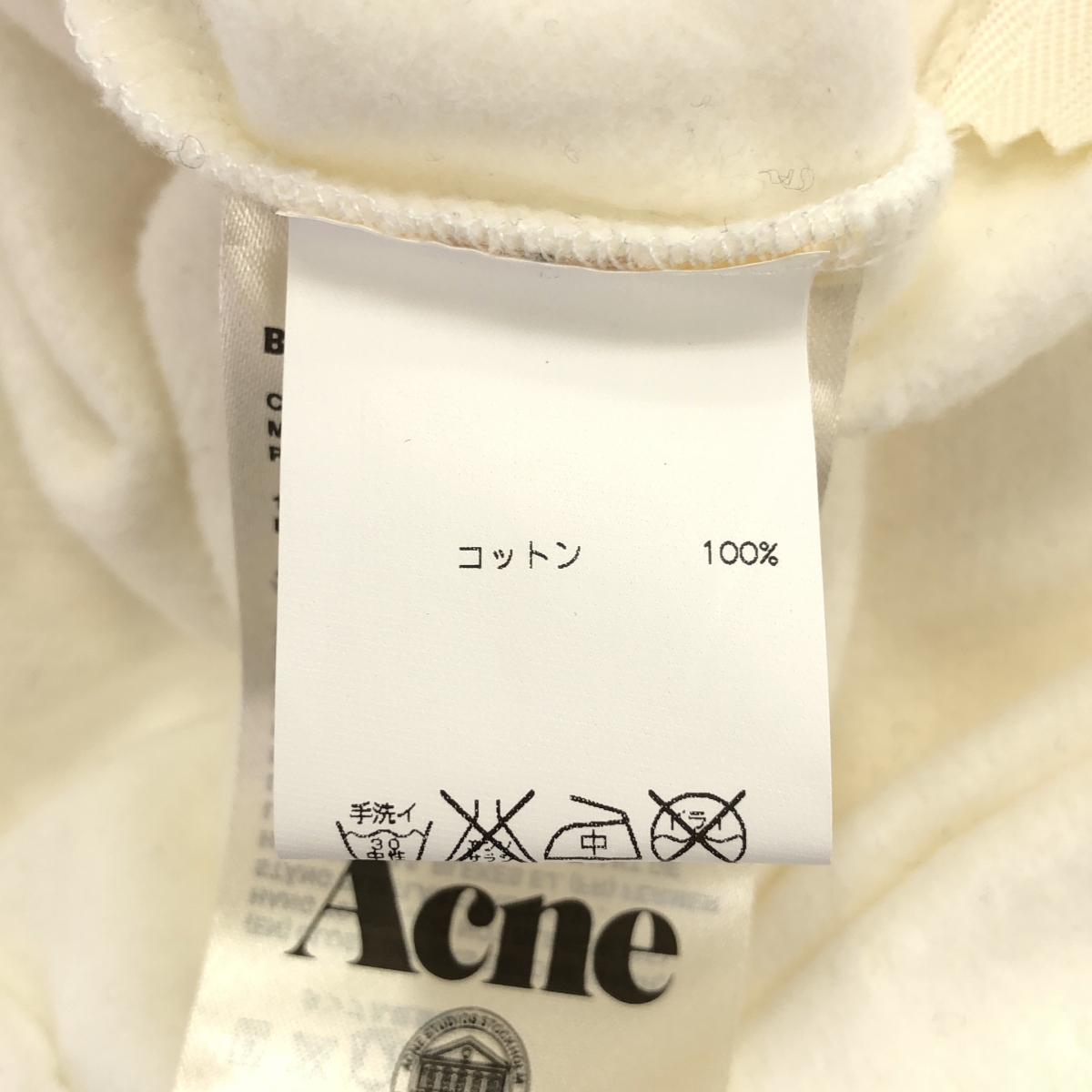 Acne Studios / アクネストゥディオズ BIRD Z FLEECE コットン サイドジップ スウェット