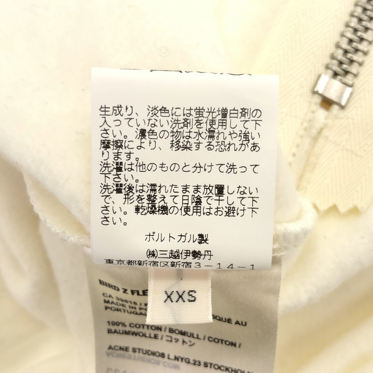 Acne Studios / アクネストゥディオズ BIRD Z FLEECE コットン サイドジップ スウェット