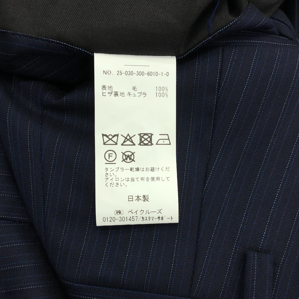 その他 Loro Piana Fabric / ロロピアーナ 2タック ワイドパンツ