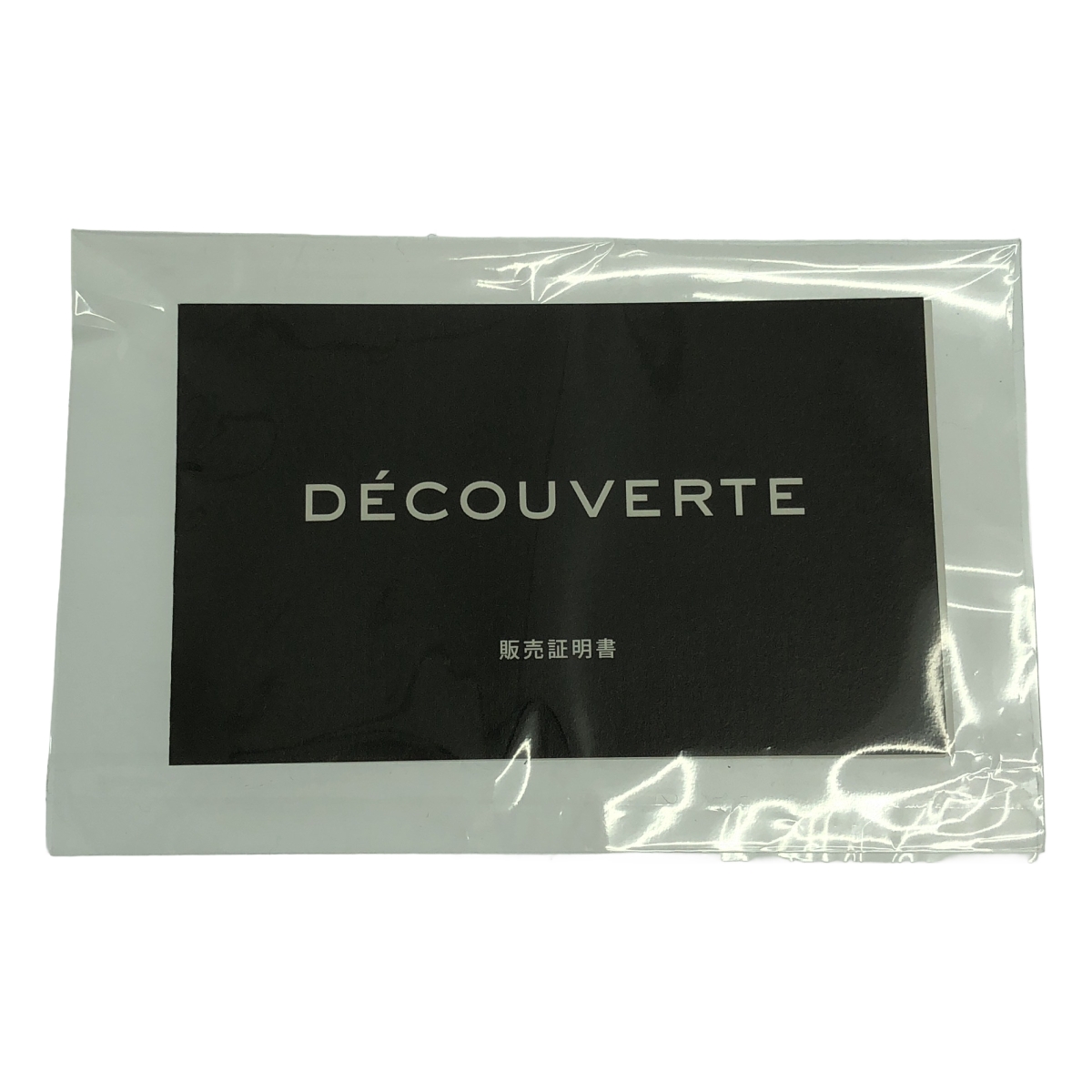 BOTTEGA VENETA / ボッテガヴェネタ イントレチャート レザー ショルダーバッグ / 192661