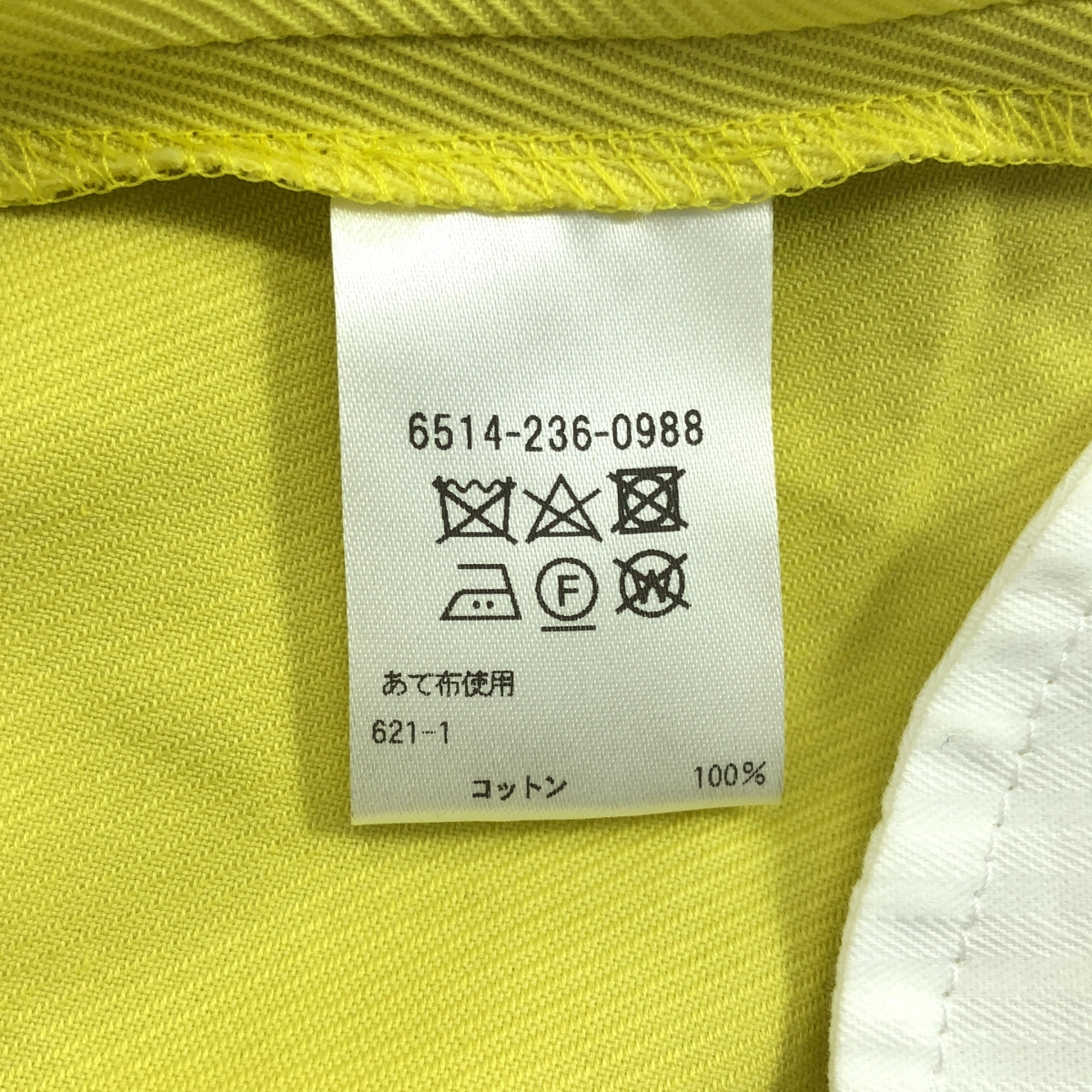 Drawer / ドゥロワー コットンツイルスリムパンツ
