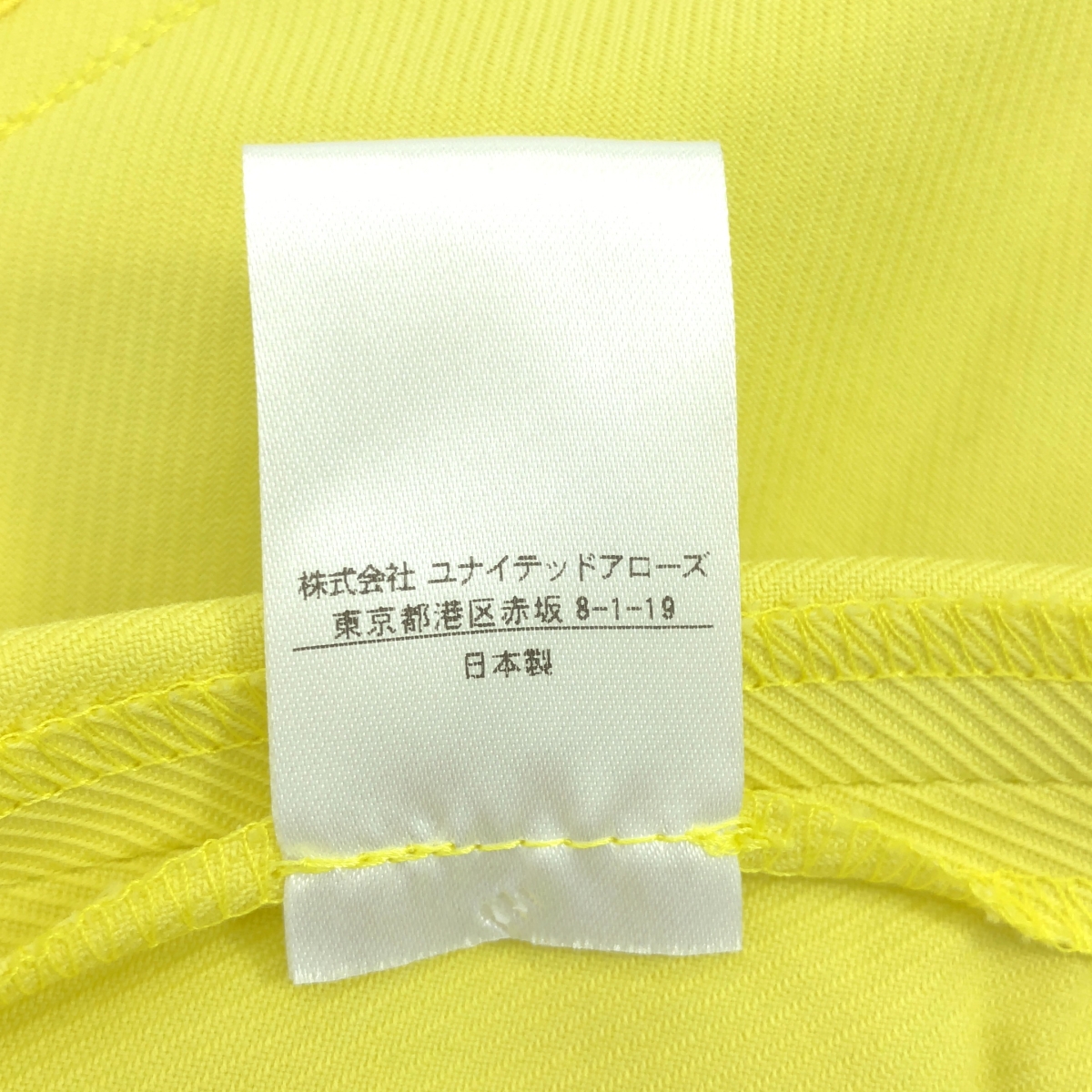Drawer / ドゥロワー コットンツイルスリムパンツ