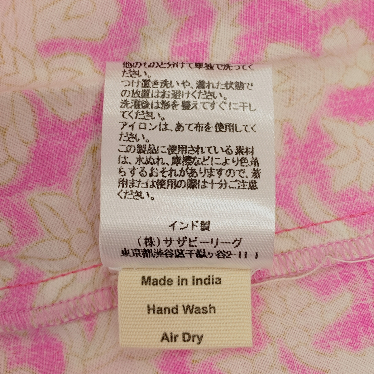 SZ Blockprints / エスゼットブロックプリント × Ron Herman / ロンハーマン Nila Print Skirt / 総柄 フラワー ウエストゴム ボリューム スカート