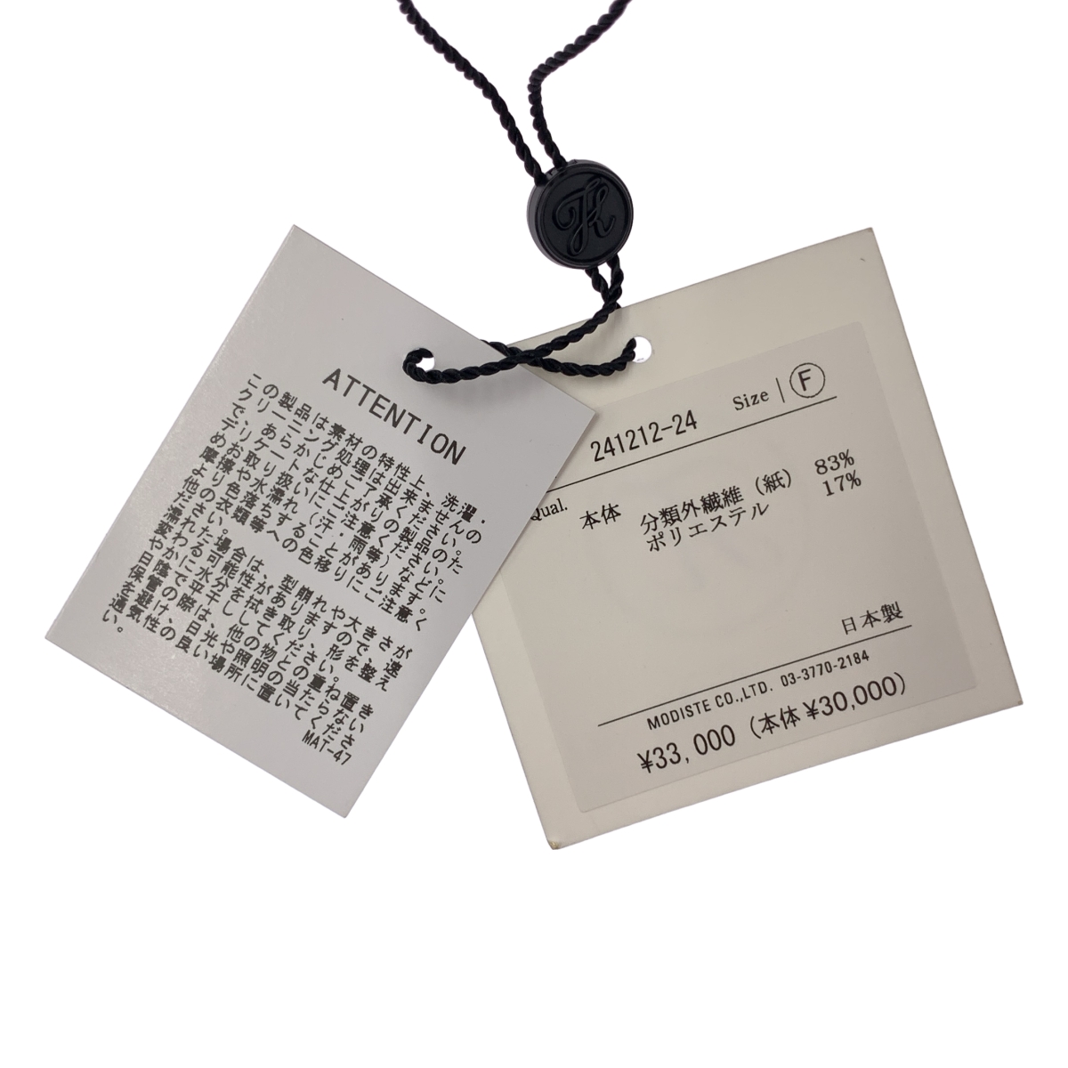 KIJIMA TAKAYUKI / キジマタカユキ PAPER BRAID MOUNTAIN HAT / ペーパーブレード マウンテンハット