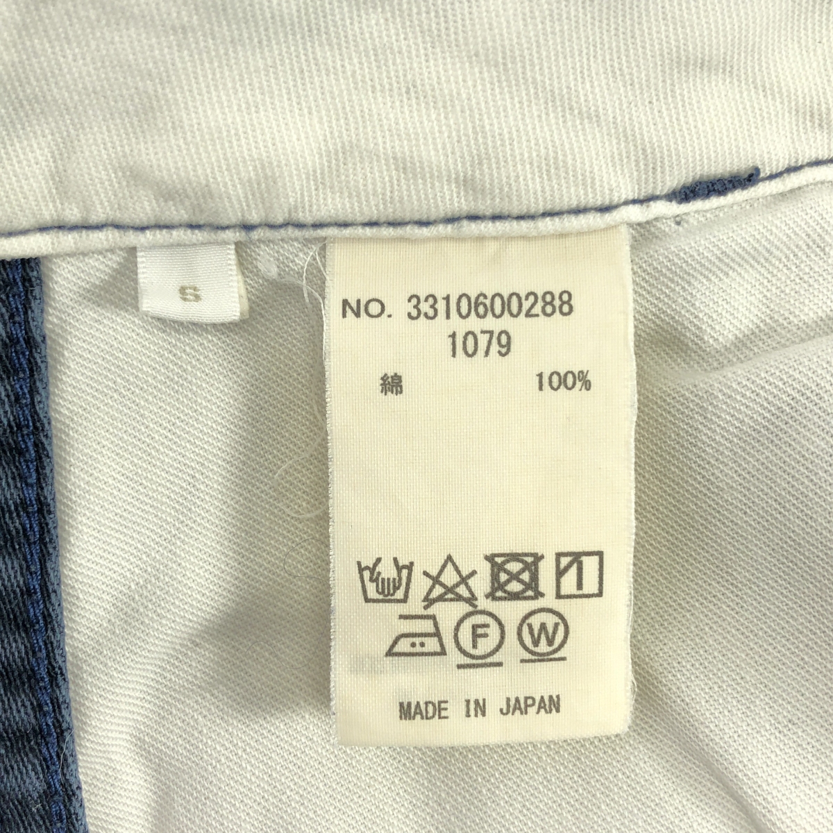 R.H.VINTAGE / ロンハーマンヴィンテージ ミリタリー カーゴ ワイド パンツ