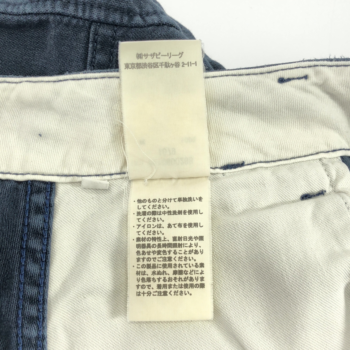 R.H.VINTAGE / ロンハーマンヴィンテージ ミリタリー カーゴ ワイド パンツ