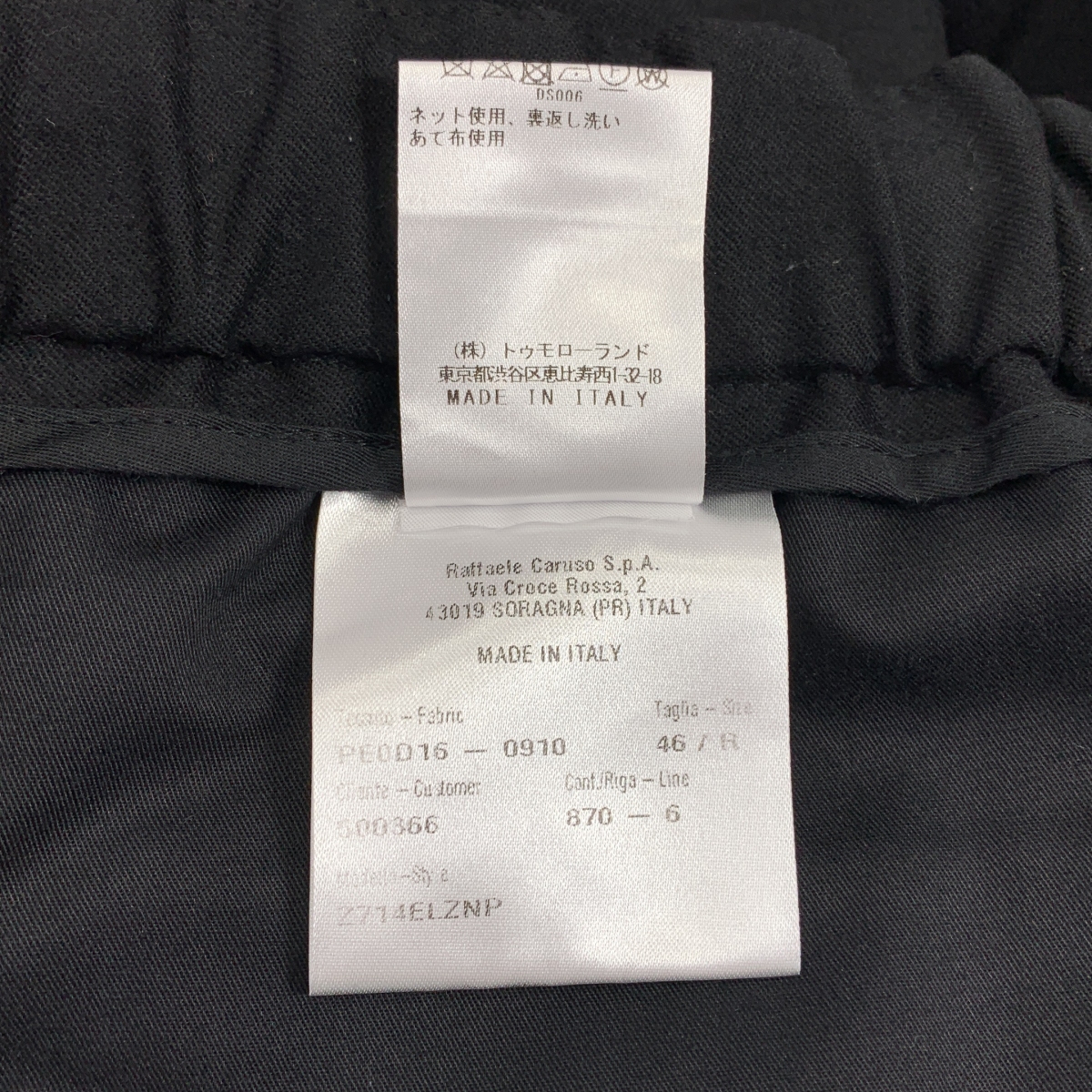 CARUSO / カルーゾ ウール タック ドローストリング イージー パンツ