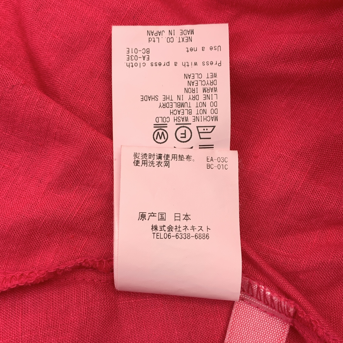 nest robe / ネストローブ LINEN NO COLLAR MIDDLE L/S SHIRT リネン シャツ