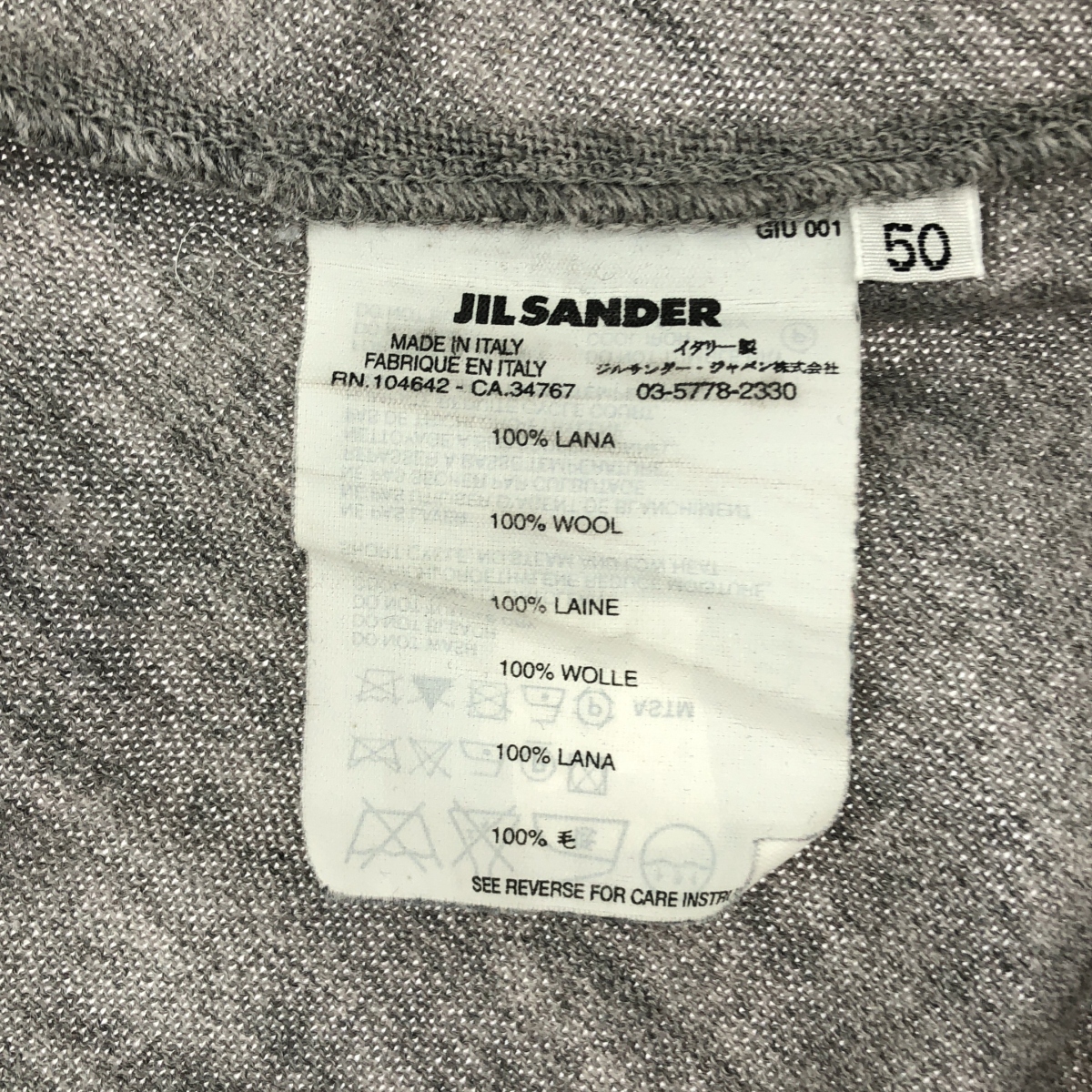 JIL SANDER / ジルサンダー クルーネック ウールニット