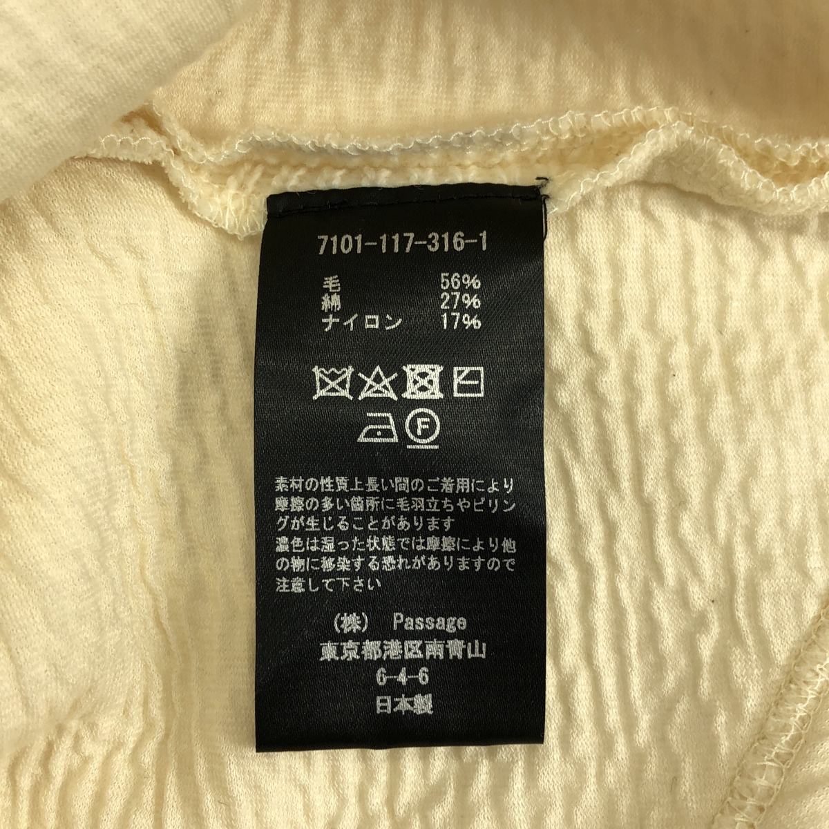 COGTHEBIGSMOKE / コグザビッグスモーク CAPRI ROLL NECK TOP ワイドネック リブ ニット