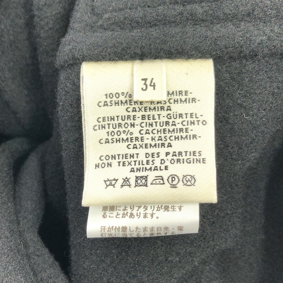 HERMES / エルメス カシミヤ ダブルフェイス ステンカラーコート