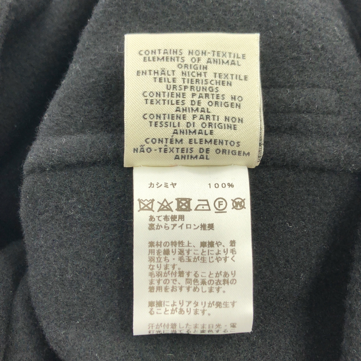 HERMES / エルメス カシミヤ ダブルフェイス ステンカラーコート