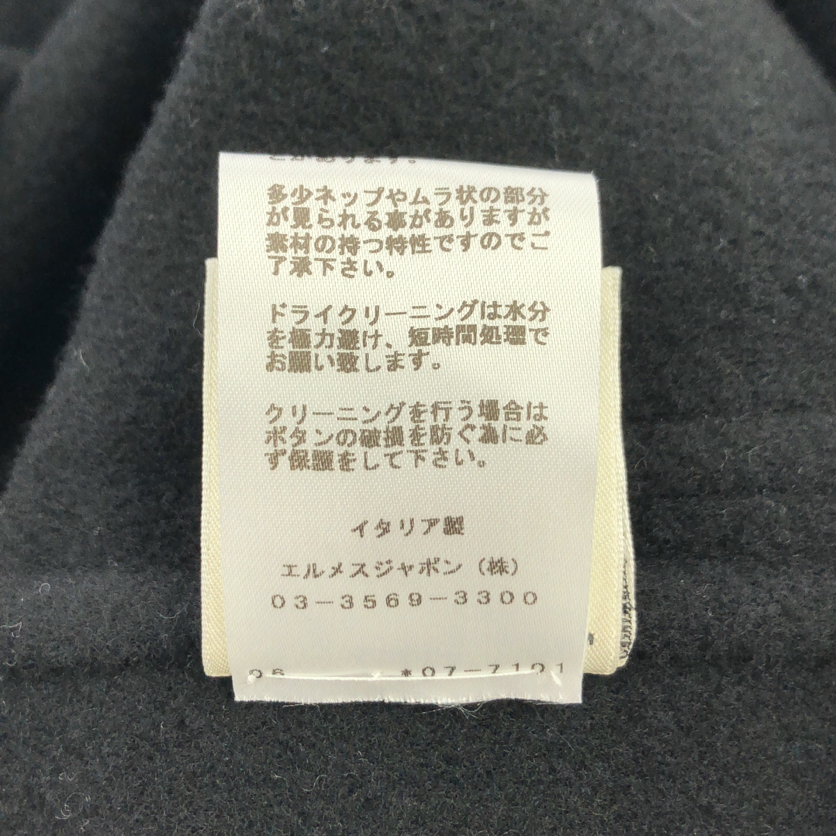 HERMES / エルメス カシミヤ ダブルフェイス ステンカラーコート