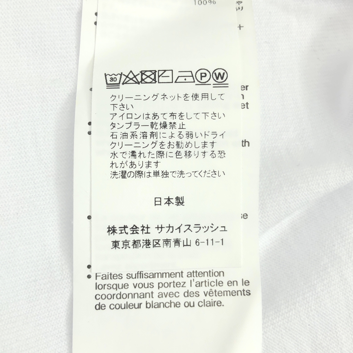 sacai / サカイ × carhartt WIP / カーハート ロゴ ポケット Tシャツ カットソー