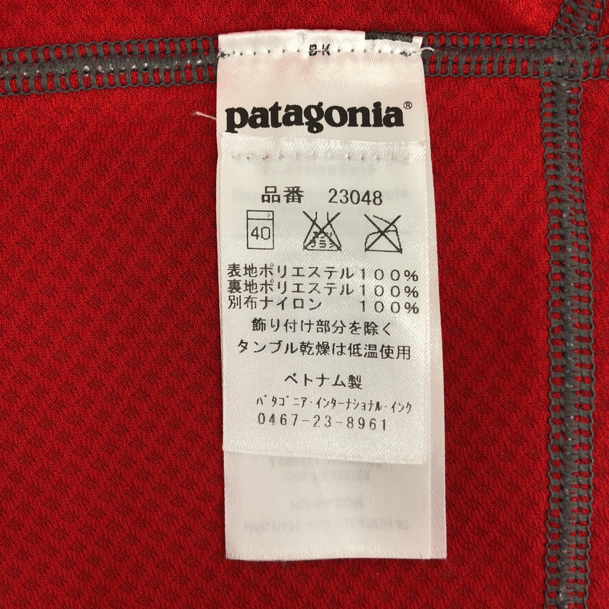 Patagonia / パタゴニア Classic Retro-X Vest / 2304 クラシック レト ボア フリース ベスト