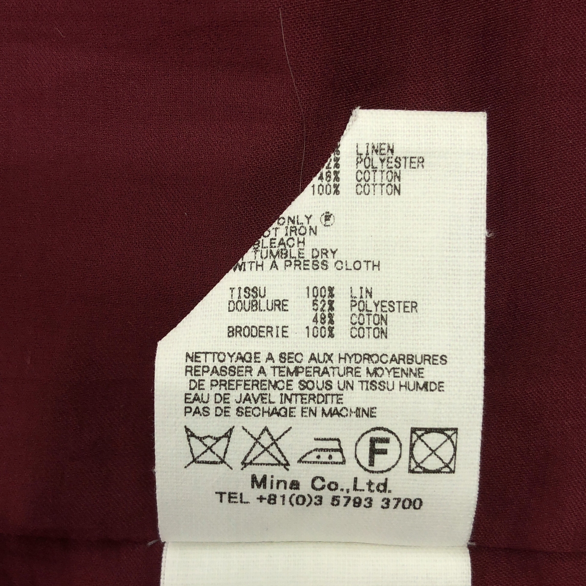 mina perhonen / ミナペルホネン skyful / パンチング レース ノーカーラー コート / 総裏地