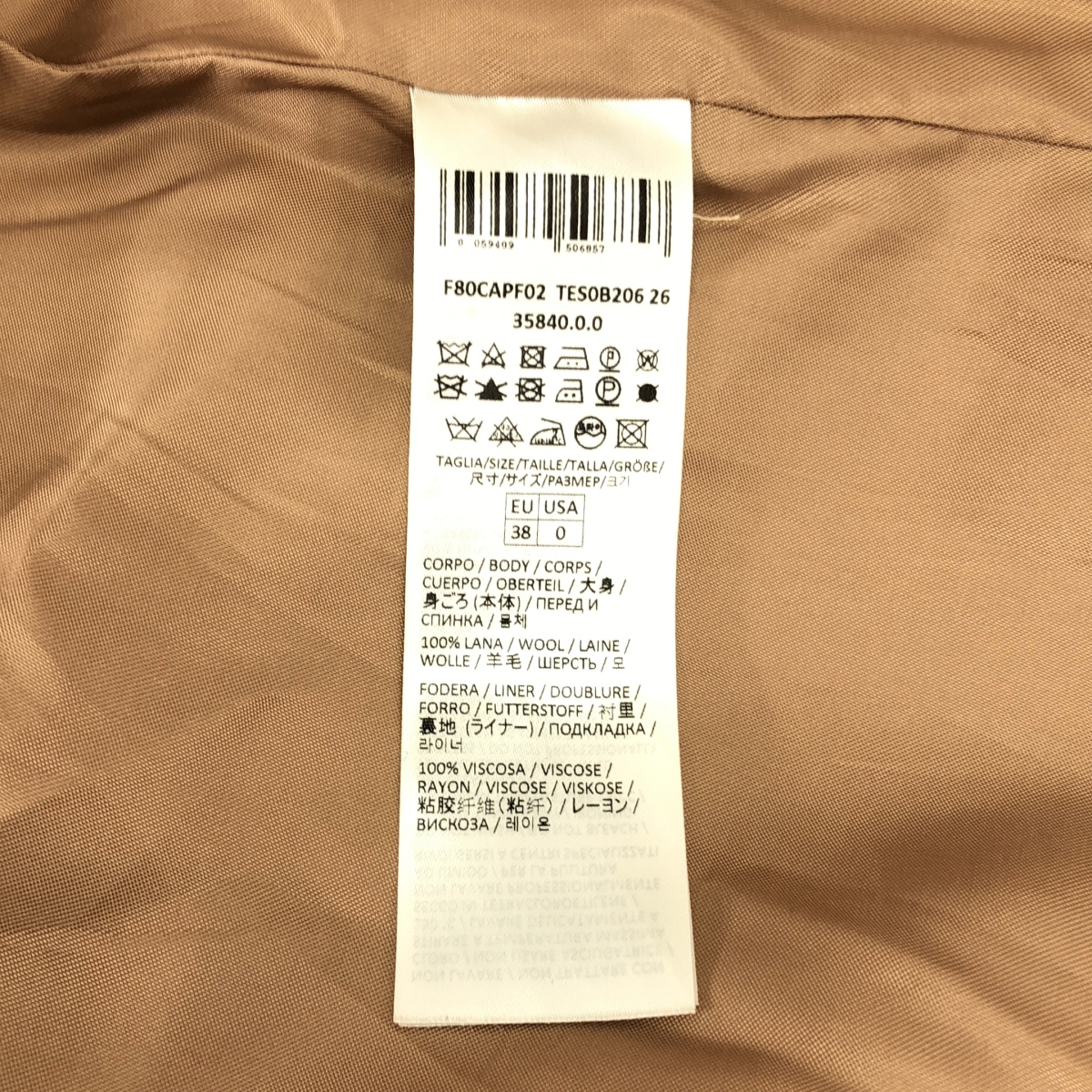 eleventy / イレブンティ ウール ロング チェスターコート