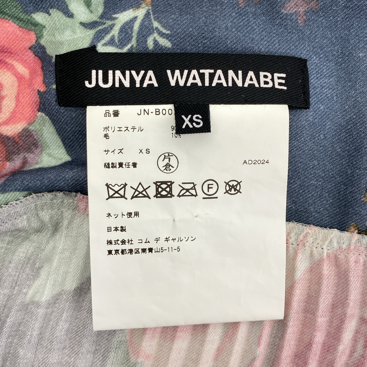 JUNYA WATANABE / ジュンヤワタナベ フラワープリント オーバーサイズ バックプリーツ シャツ