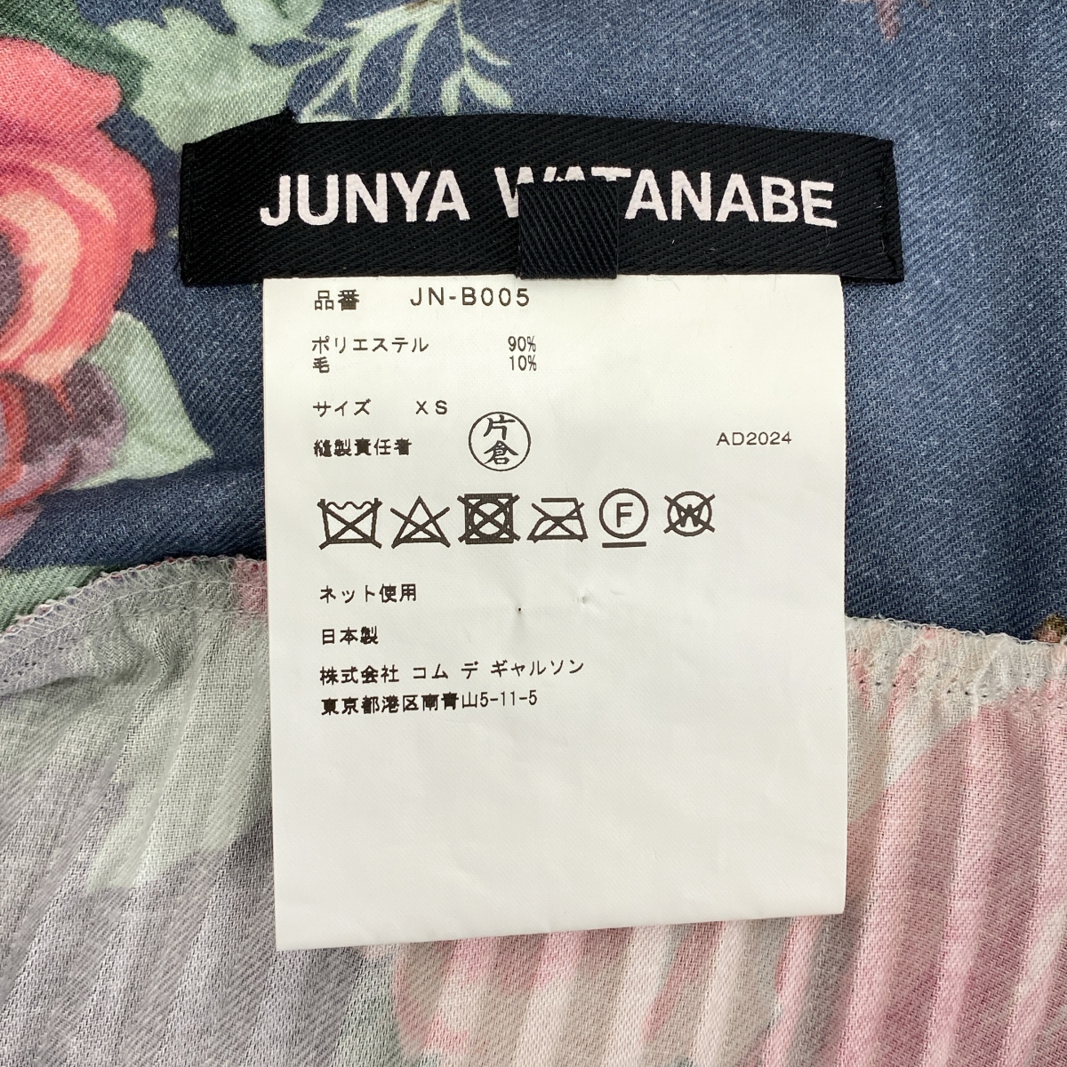 JUNYA WATANABE / ジュンヤワタナベ フラワープリント オーバーサイズ バックプリーツ シャツ