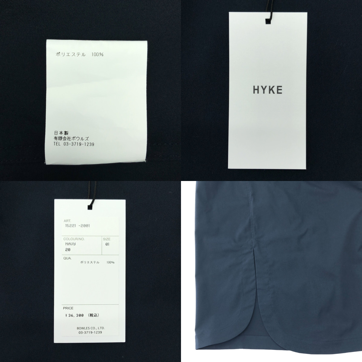 HYKE / ハイク ASLAN TWILL SLEEVELESS TOP / バックジップ スリット スリーブレストップ ブラウス