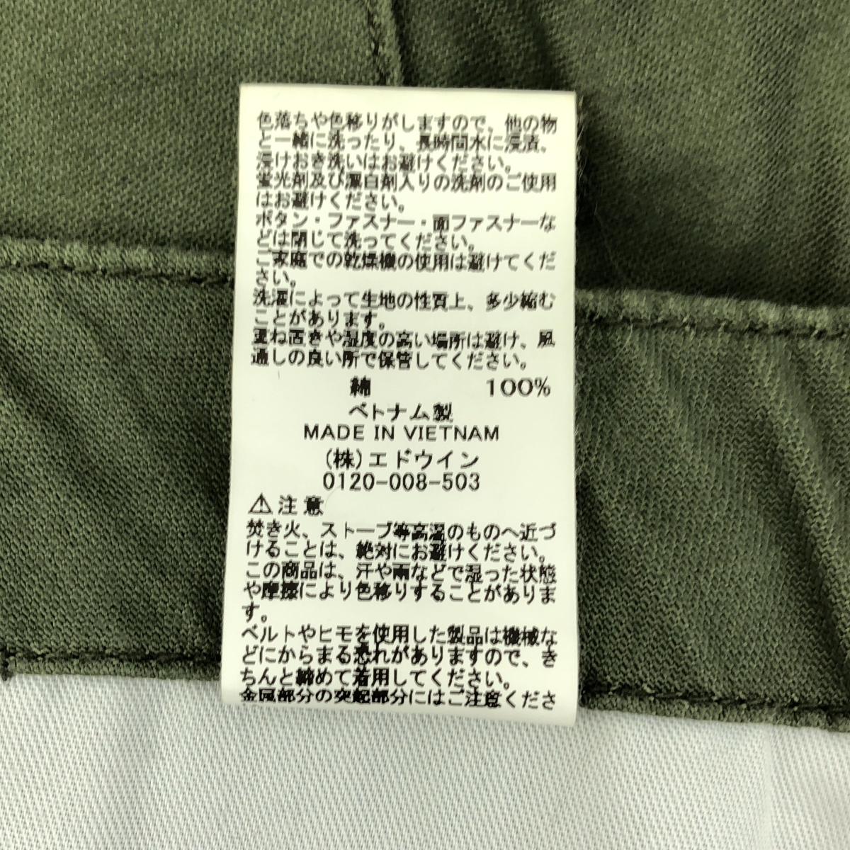 ALPHA INDUSTRIES / アルファインダストリーズ BDU カーゴパンツ バックサテン コットン