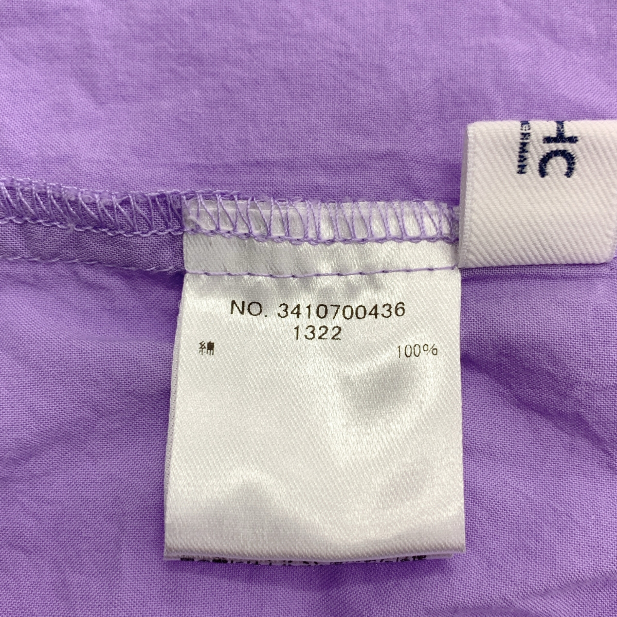 RHC Ron Herman / アールエイチシーロンハーマン コットン ギャザー スモック ブラウス シャツ