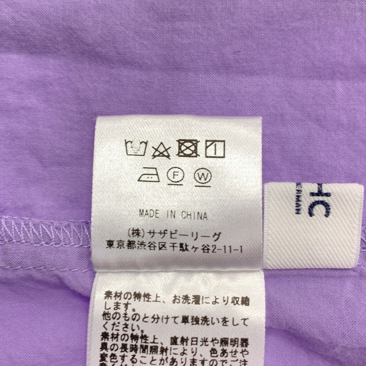 RHC Ron Herman / アールエイチシーロンハーマン コットン ギャザー スモック ブラウス シャツ