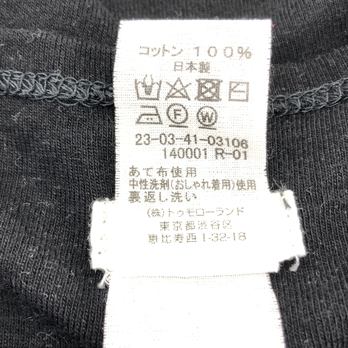 GALERIE VIE / ギャルリーヴィー ソフトジャージー リブ ボートネック プルオーバー