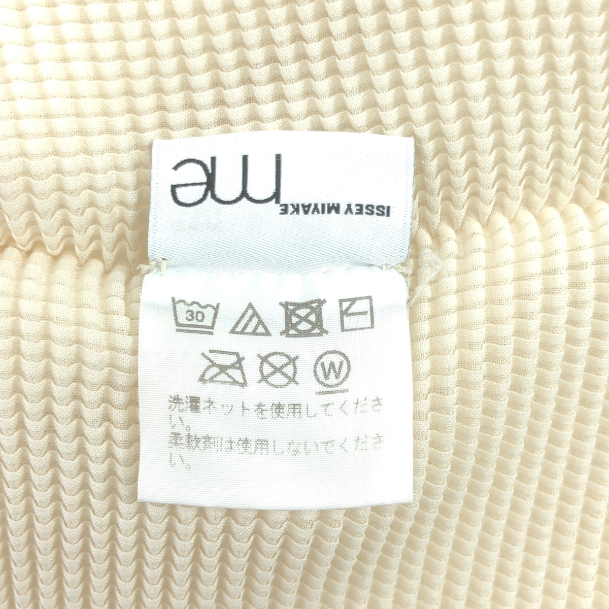 me ISSEY MIYAKE / ミーイッセイミヤケ プルオーバー カットソー トップス