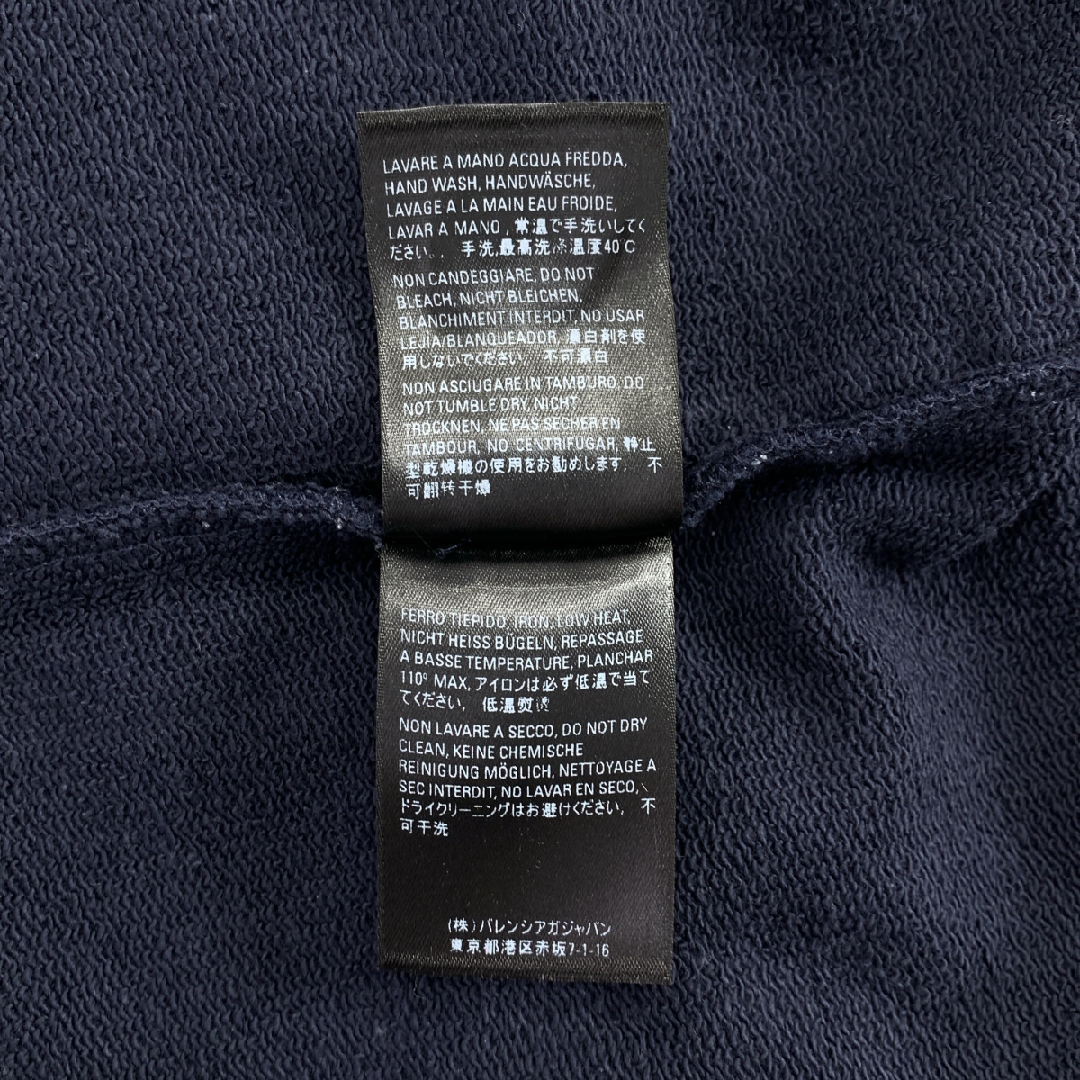 BALENCIAGA / バレンシアガ キャンペーンロゴ スウェット フーディ プルオーバーパーカー