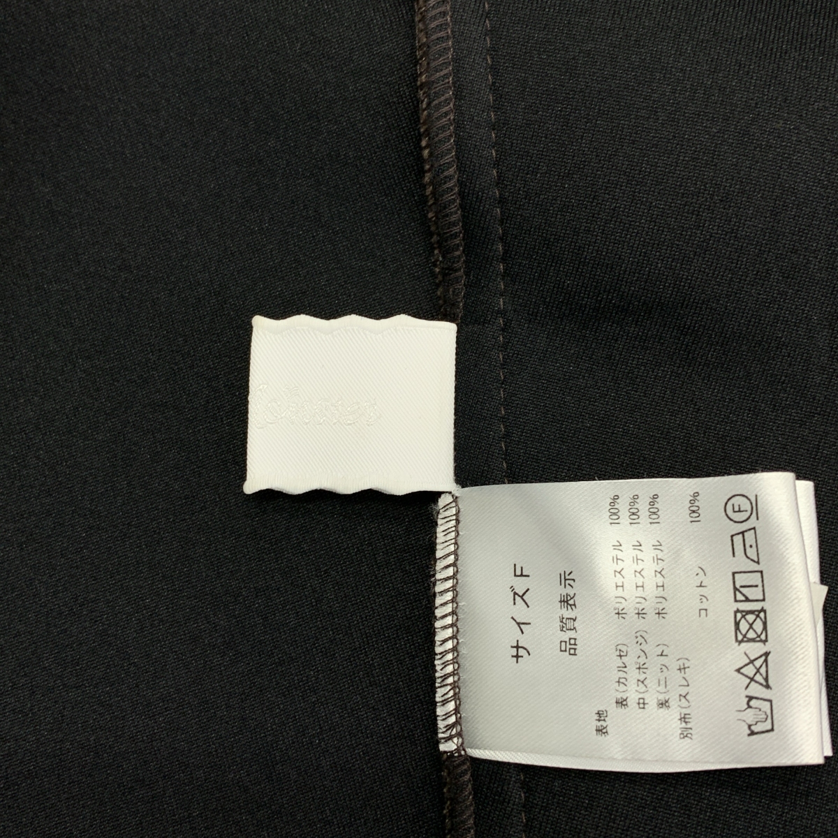 その他 ドングリ ジャンパー スカート