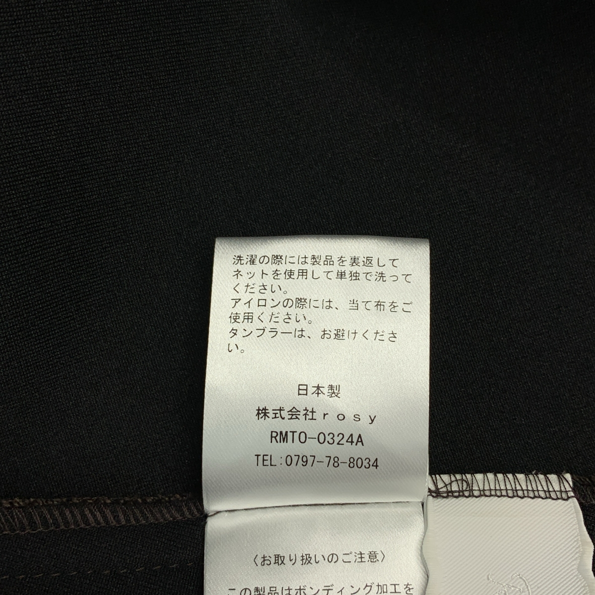 その他 ドングリ ジャンパー スカート