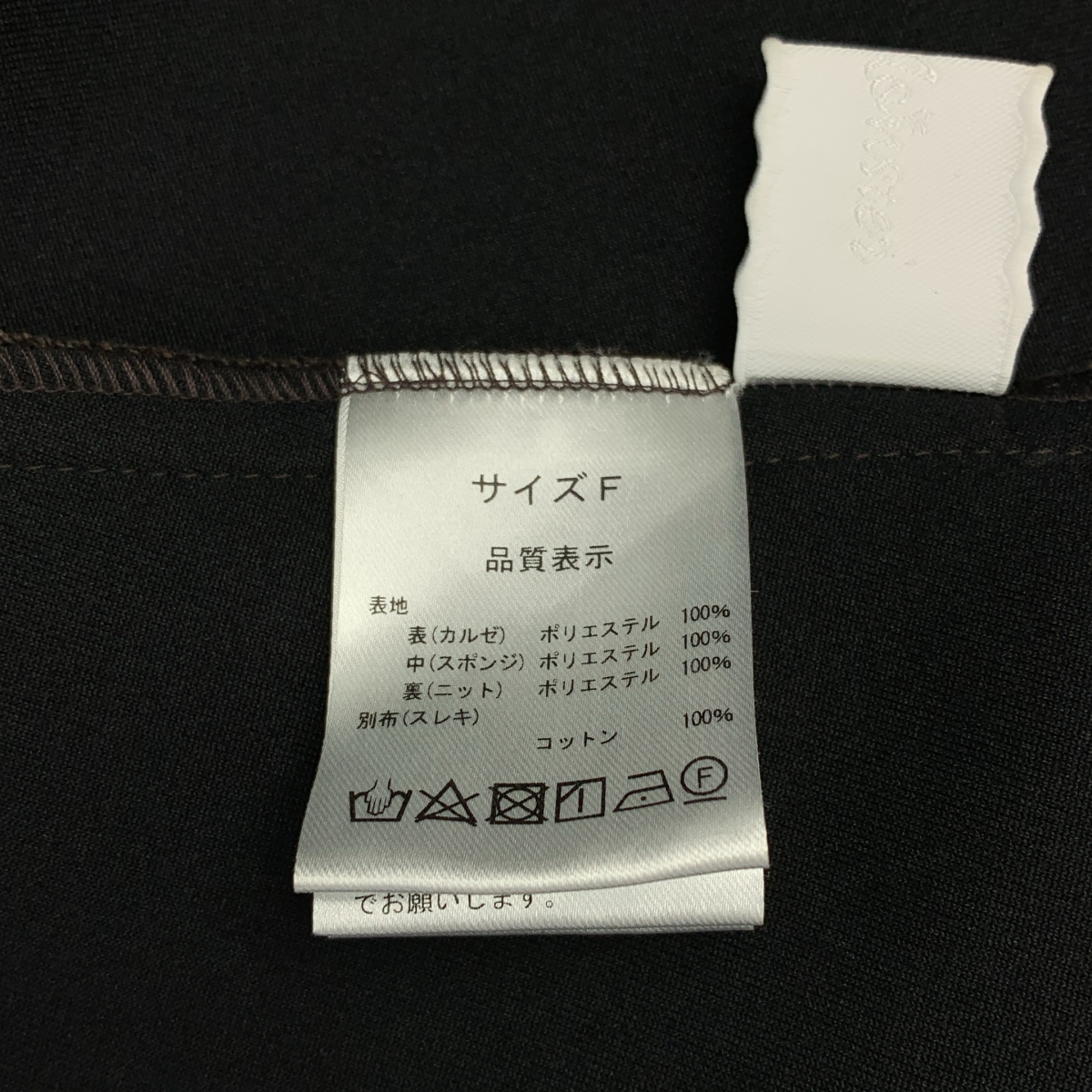 その他 ドングリ ジャンパー スカート