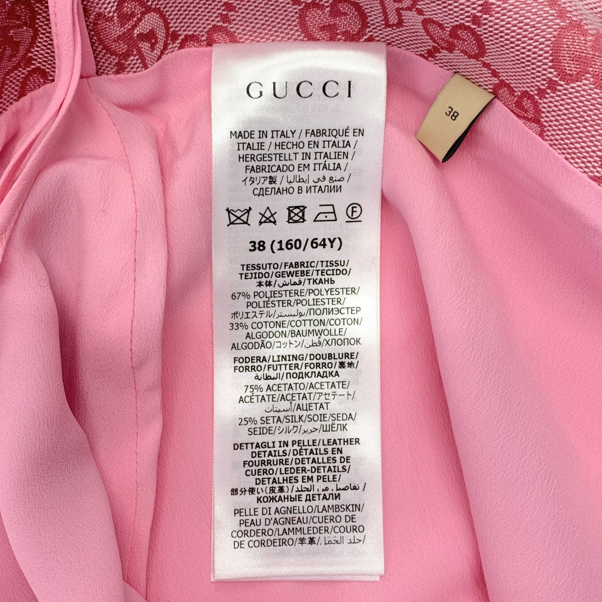 GUCCI / グッチ ×PALACE / Lace And Crystal Mini Skirt GGキャンバス スカート