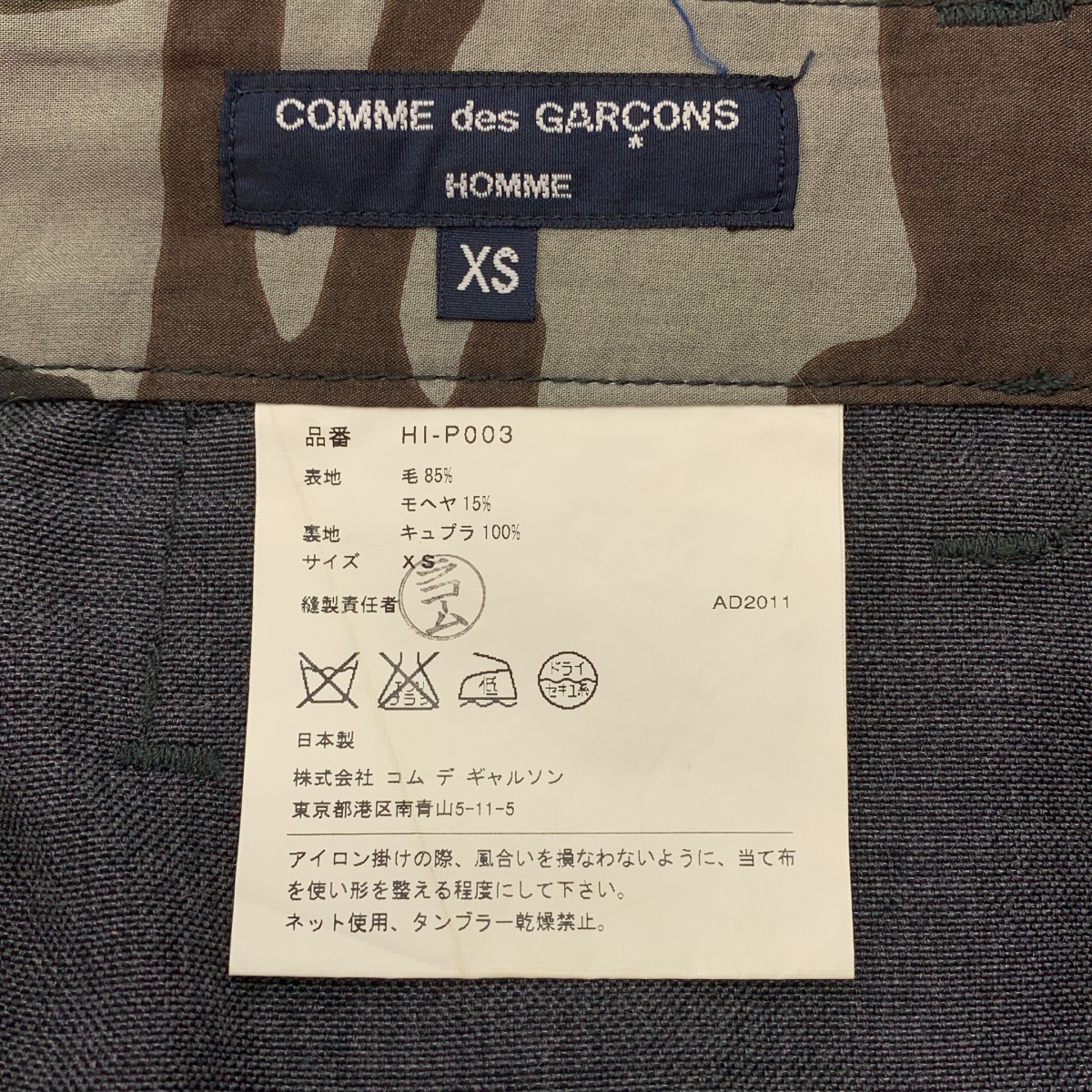 COMME des GARCONS HOMME / コムデギャルソンオム ウール モヘヤ ストレートパンツ