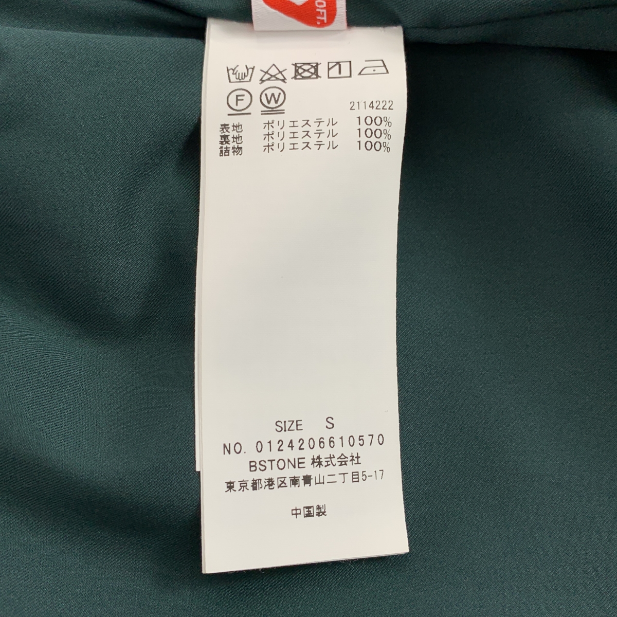 AMERI / アメリ 2WAY WAVE STITCH PADDED JACKET ダウン ジャケット