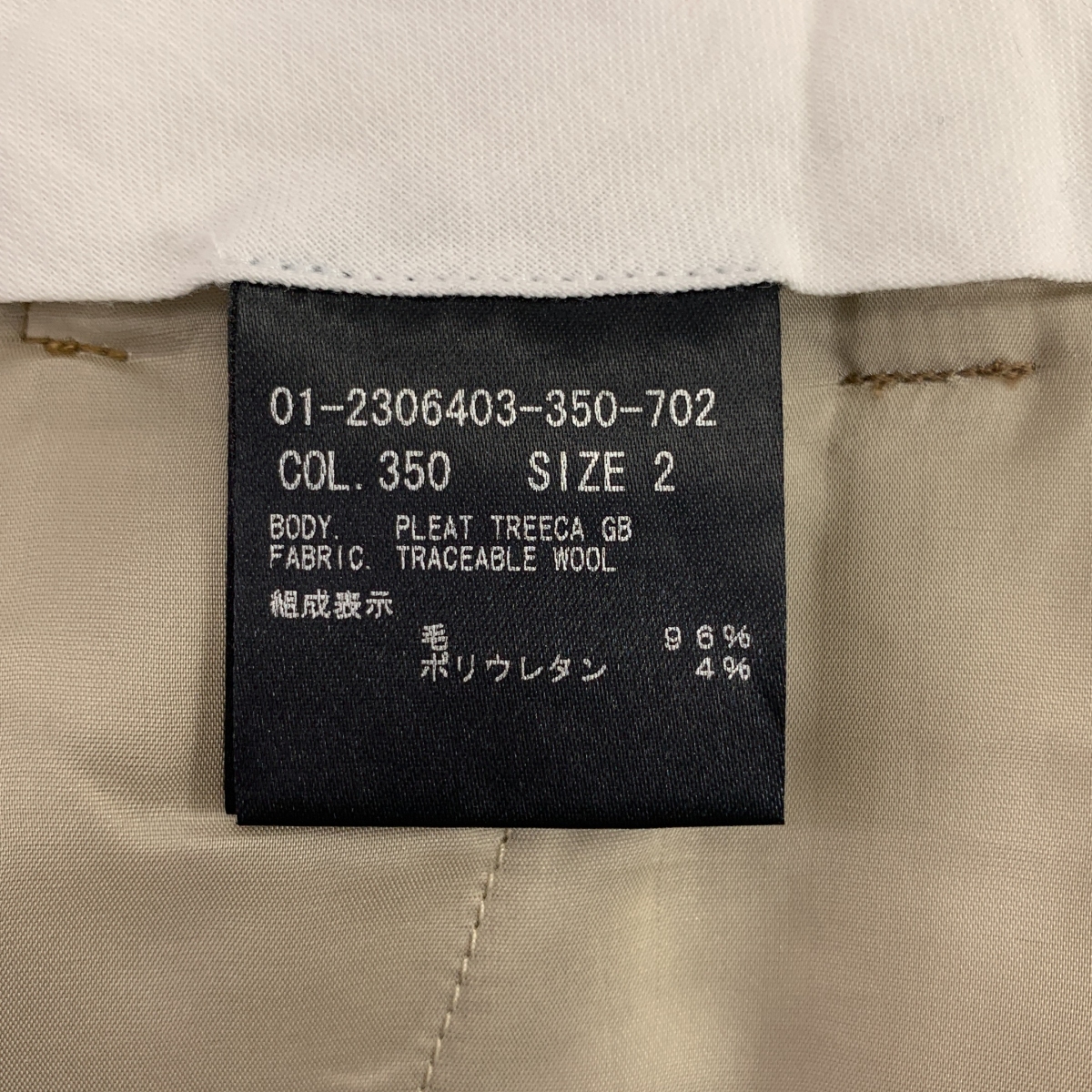 theory / セオリー TRACEABLE WOOL パンツ