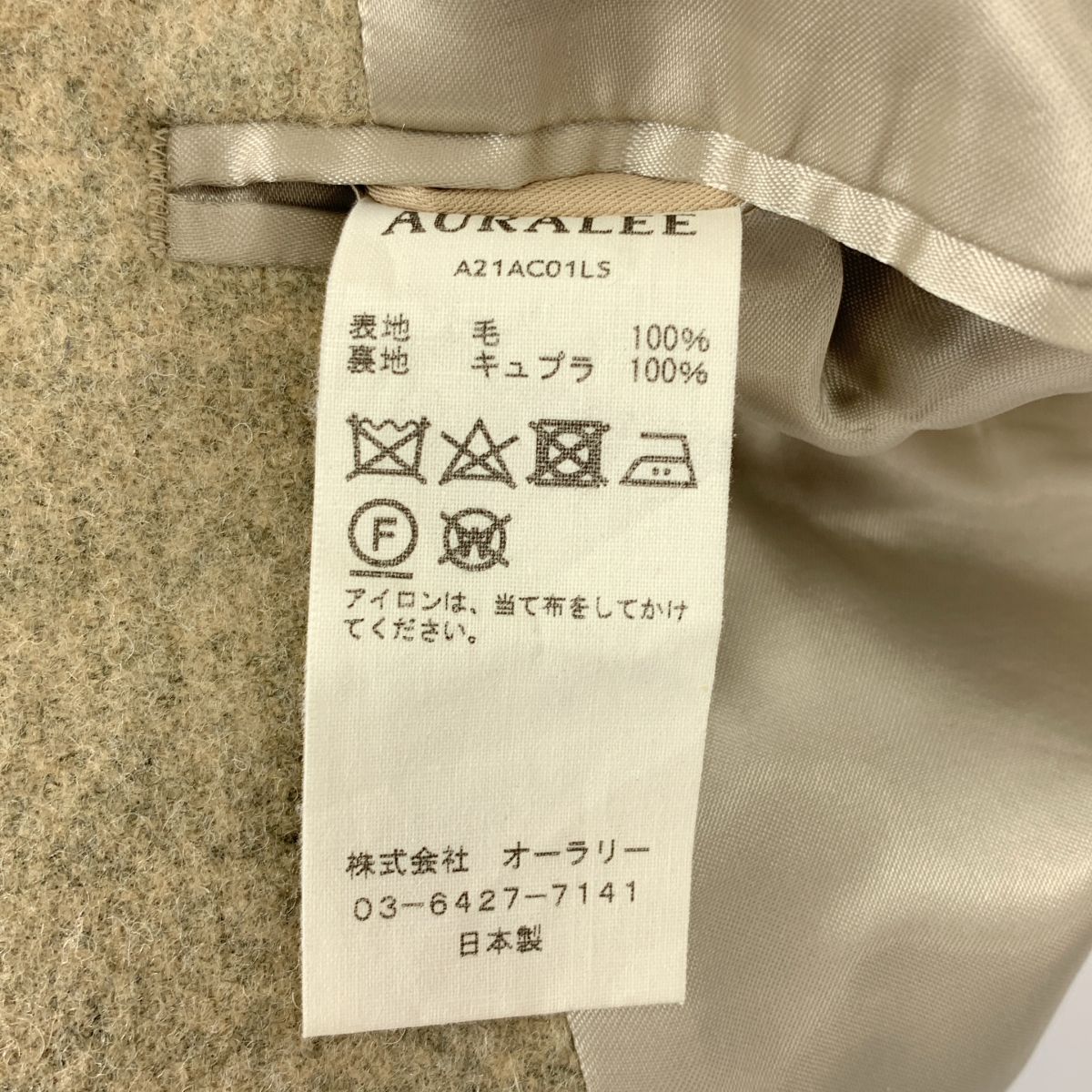AURALEE / オーラリー SUPER MILLED SHETLAND WOOL DOUBLE-BREASTED COAT ウール ダブルブレスト コート