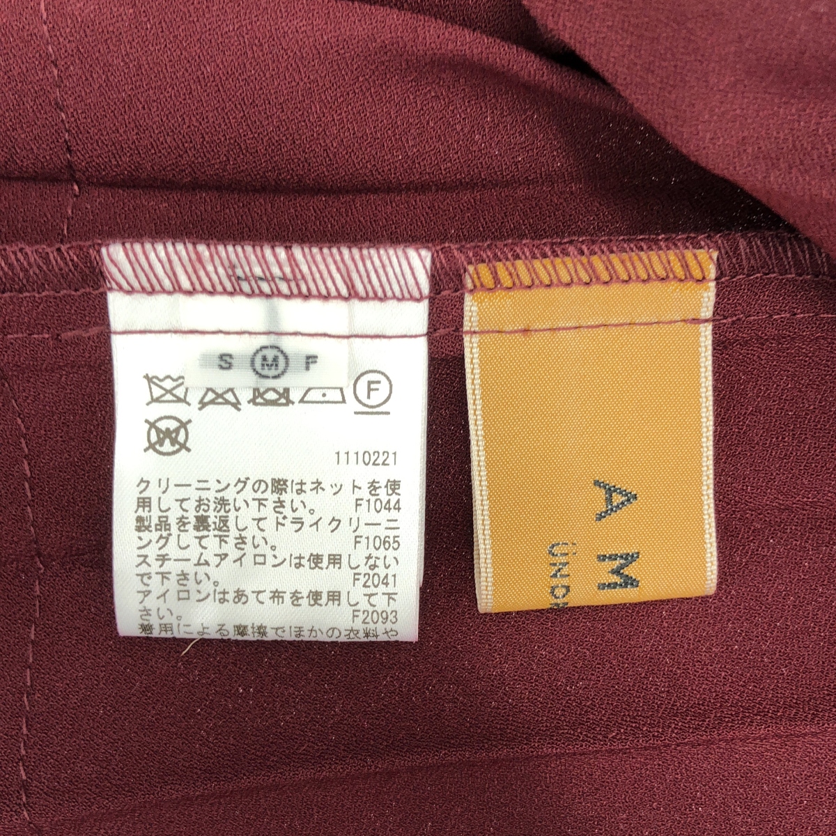 AMERI / アメリ UNDRESSED LACE SANDWICH SKIRT / アンドレスド レース サンドウィッチ スカート