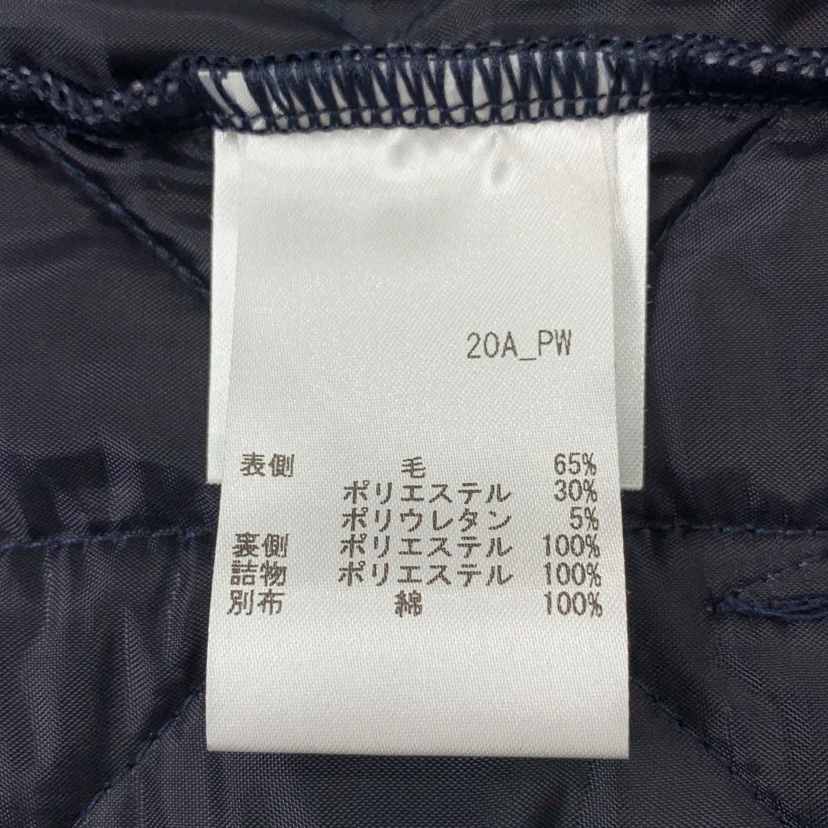 LAVENHAM / ラベンハム ウール キルティング ジャケット