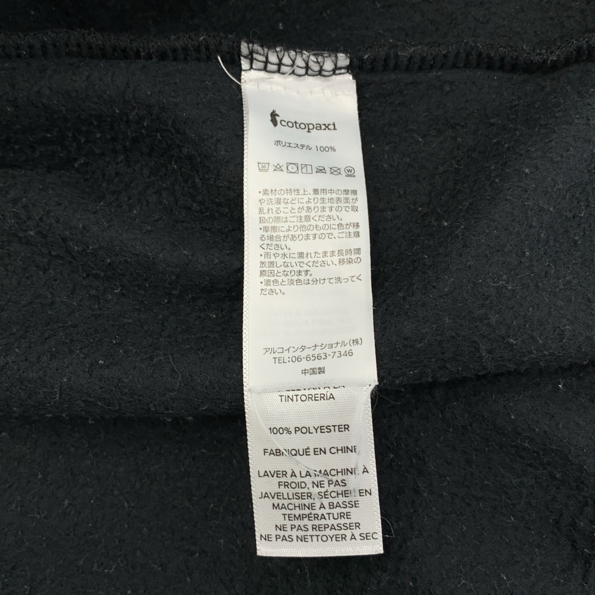 その他 ハーフボタン フリースジャケット