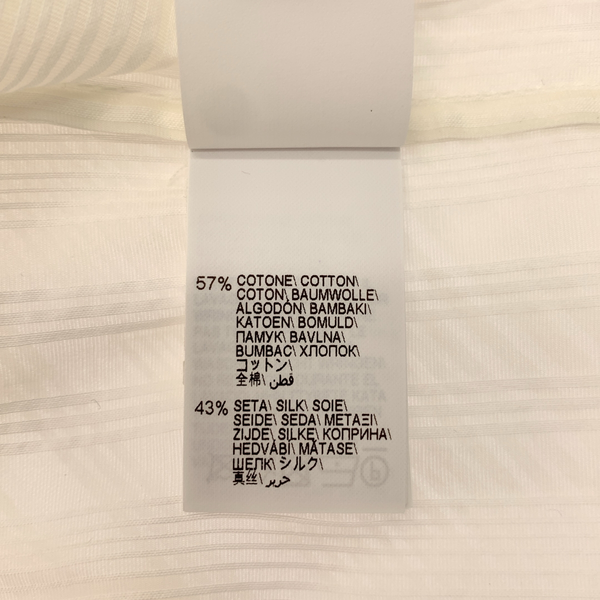 BRUNELLO CUCINELLI / ブルネロクチネリ コットン シルク ビジュー装飾 ストライプ バンドカラーシャツ